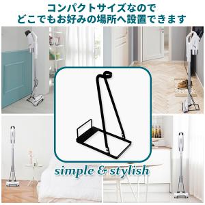 クリーナースタンド 掃除機 スタンド コードレ...の詳細画像5
