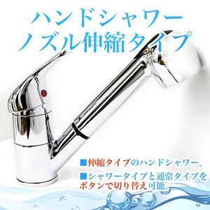 キッチン水栓　一般地用　タカラスタンダード　KXS871JT　シングルレバー水栓 楽天市場】キッチン水栓 一般地用 タカラスタンダード KXS871JT