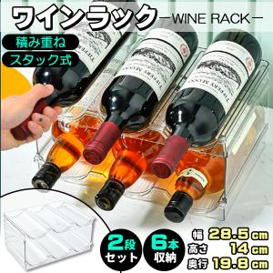 G'sワインストッカー10個セット（積み重ね式 スタッキング 追加