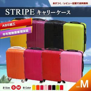 無印良品（MUJI） スーツケース ミニ キャリーケース : ZOZOTOWN Yahoo