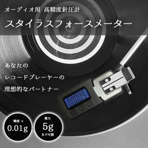 デジタル 針圧計 オーディオ 高精度 レコードプレーヤー LED スタイラスフォースメーター 単位 ...