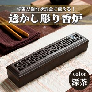 日本香堂 特撰 嵯峨野 塗箱短寸8入 65541 : ELMONO - 通販 - Yahoo