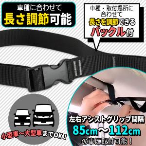ハンギングベルト 吊り下げ収納 車用 車内収納...の詳細画像2