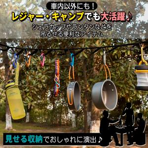 ハンギングベルト 吊り下げ収納 車用 車内収納...の詳細画像4