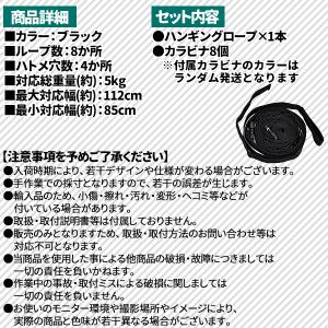 ハンギングベルト 吊り下げ収納 車用 車内収納...の詳細画像5