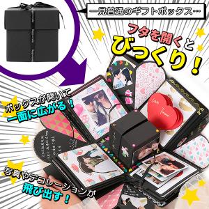 サプライズ ボックス 誕生日 記念日 写真 手...の詳細画像1