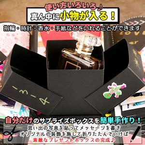 サプライズ ボックス 誕生日 記念日 写真 手...の詳細画像2