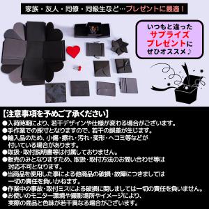 サプライズ ボックス 誕生日 記念日 写真 手...の詳細画像4