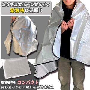 アルミシート 厚手 アルミブランケット サバイ...の詳細画像2