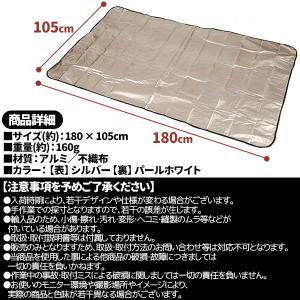 アルミシート 厚手 アルミブランケット サバイ...の詳細画像3