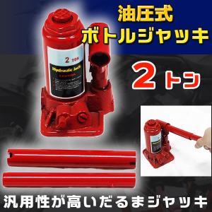 送料無料] ◇マサダ 油圧 ジャッキ HPD-15-2 工具 15TON 15ton 15トン