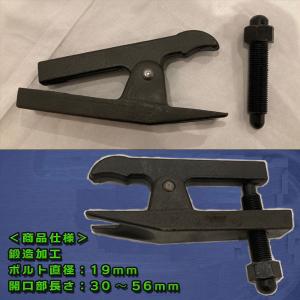 タイロッドエンドプーラー 国産車 ボールジョイ...の詳細画像2