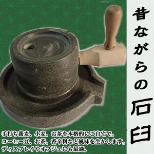 みかげ石 筒型挽臼 24型 24×30cm そば 米 穀物 製粉 石臼 ナガノ みかげ石 筒型挽臼 24型 24×30cm そば 米 穀物 製粉 石臼 ナガノ