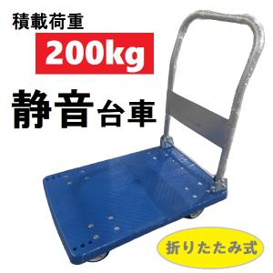 手押し台車のランキングtop100 人気売れ筋ランキング Yahoo ショッピング