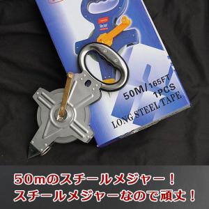 巻尺 スチールメジャー 50M 巻 2個 セッ...の詳細画像2