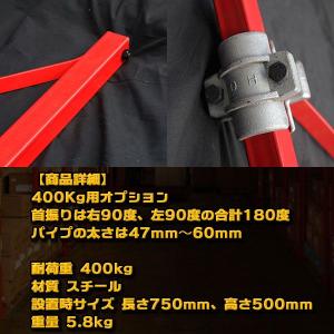 ホイスト オプション フレーム 100V 電動...の詳細画像2