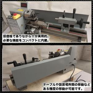 卓上 ミニ旋盤 モーター 550W 搭載 卓上...の詳細画像1