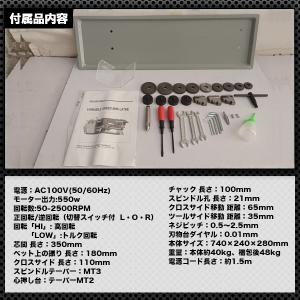 卓上 ミニ旋盤 モーター 550W 搭載 卓上...の詳細画像4