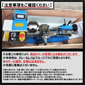 卓上 ミニ旋盤 モーター 550W 搭載 卓上...の詳細画像5