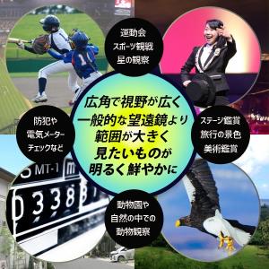 単眼鏡 30x52高倍率 コンパクト 望遠鏡 ...の詳細画像1