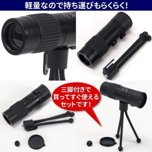 単眼鏡 三脚 セット15 - 80倍 ズーム ...の詳細画像1