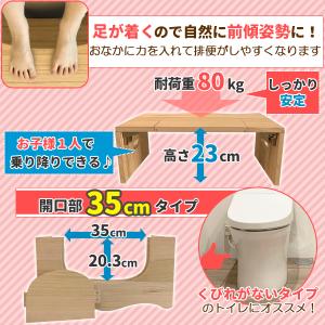 踏み台 トイレ ステップ 35cm 木製 2W...の詳細画像1