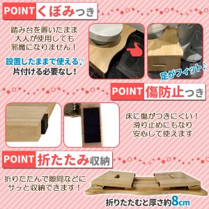 踏み台 トイレ ステップ 35cm 木製 2W...の詳細画像2