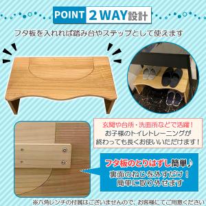 踏み台 トイレ ステップ 35cm 木製 2W...の詳細画像3