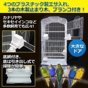 鳥かご インコ 文鳥 ケージ 大型 カゴ かご...の詳細画像1