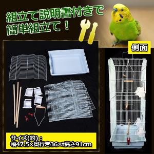 鳥かご インコ 文鳥 ケージ 大型 カゴ かご...の詳細画像2