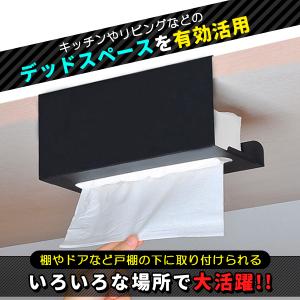 キッチンペーパー ペーパータオルケース ペーパ...の詳細画像1