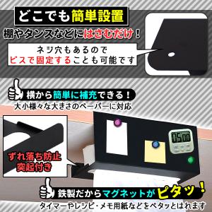 キッチンペーパー ペーパータオルケース ペーパ...の詳細画像2