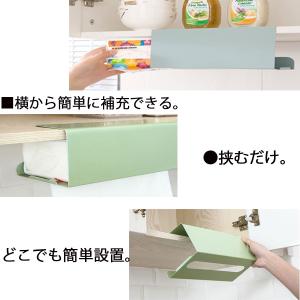 キッチンペーパー ペーパータオルケース ペーパ...の詳細画像3