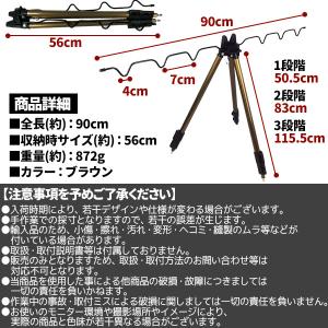 ロッドスタンド 竿立て ロッドホルダー 釣竿 ...の詳細画像3