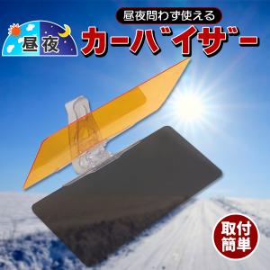 星光産業 即日出荷 Wサンバイザー EE65 : セキチューヤフー店 - 通販