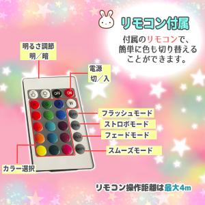 うさぎ LEDルームライト ナイトライト シリ...の詳細画像3