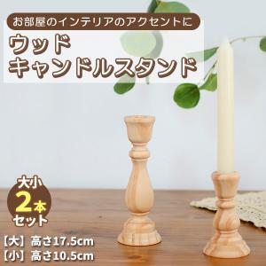 3灯ザマックミニ キャンドルホルダー キャンドルスタンド 燭台