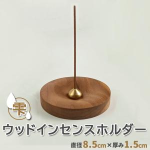 SURF BURNER サーフバーナー お香たて サーフボード型 お香立て イン