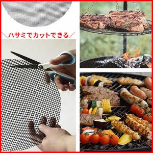 焼き網 BBQ 網 テフロングリルネット 焦げ...の詳細画像2