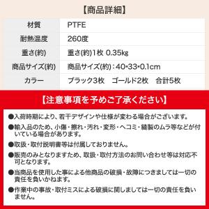 焼き網 BBQ 網 テフロングリルネット 焦げ...の詳細画像3