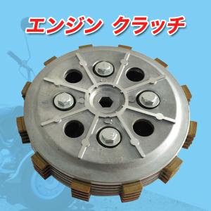 YAMAHA ヤマハ バイク クラッチ板 8枚セット 社外品 XJR400 交換 YAMAHA ヤマハ バイク クラッチ板 8枚セット 社外品 XJR400 交換