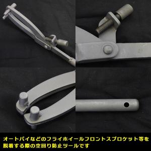 Y型 ユニバーサルホルダーツール ロック付 プ...の詳細画像1