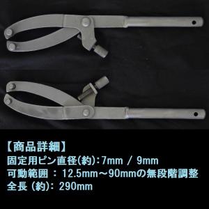 Y型 ユニバーサルホルダーツール ロック付 プ...の詳細画像2