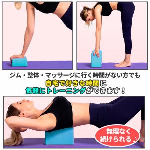 ヨガブロック 2個セット 軽量 軽い 丈夫 柔...の詳細画像2