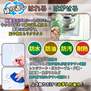 キッチンシート ビニールシート 透明 60cm...の詳細画像1