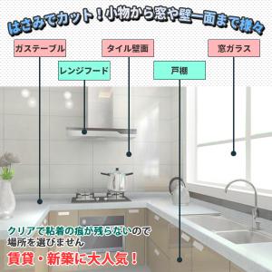 キッチンシート ビニールシート 透明 60cm...の詳細画像2