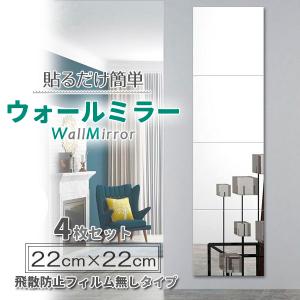 ニトリ クローゼット吊り下げミラー(幅28×高さ120cm 006IT