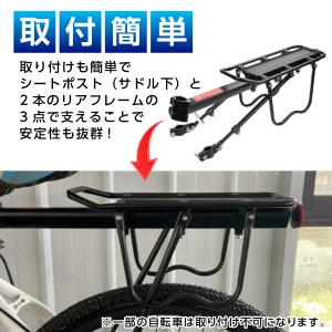 リアキャリア 自転車 荷台 後付け サイクルキ...の詳細画像1