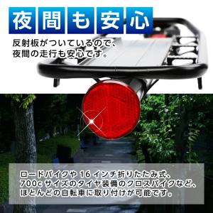 リアキャリア 自転車 荷台 後付け サイクルキ...の詳細画像2