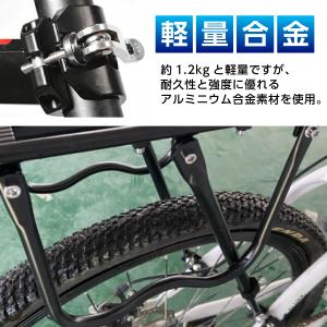 リアキャリア 自転車 荷台 後付け サイクルキ...の詳細画像4